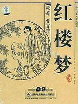 亚洲草草